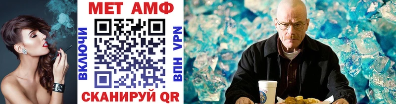 Метамфетамин винт Полярные Зори