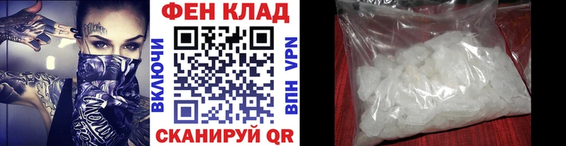 МЕТАМФЕТАМИН мет Полярные Зори