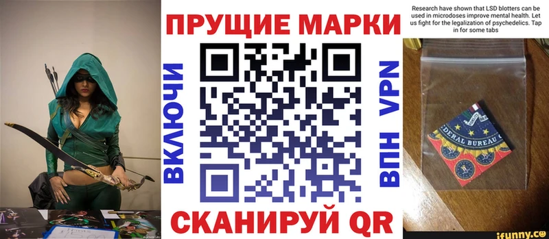 Наркотические марки 1,8мг  Полярные Зори 