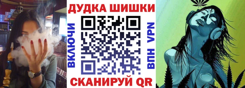 blacksprut зеркало  Полярные Зори  Канабис Ganja 